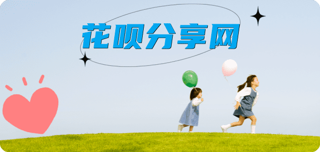 刷卡信用卡取现商家秒到账(24小时秒回商家)